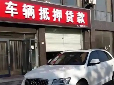 铜仁不押车贷款办理条件是什么？